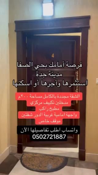 فيديو للإعلان