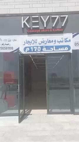 فيديو للإعلان