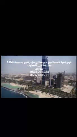 فيديو للإعلان