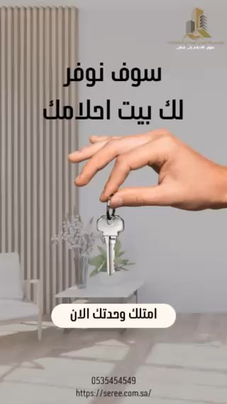 فيديو للإعلان