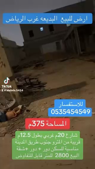 فيديو للإعلان