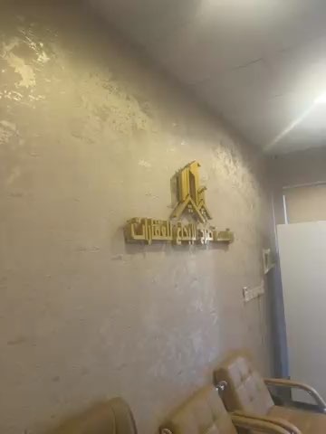 فيديو للإعلان