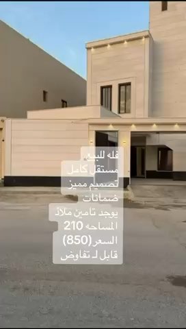 فيديو للإعلان