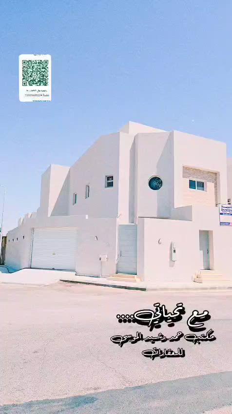 فيديو للإعلان