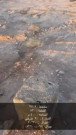فيديو للإعلان
