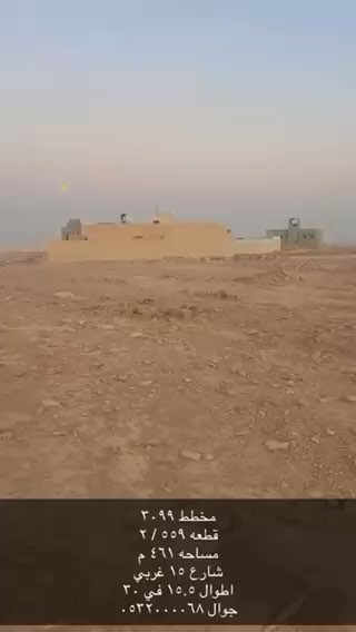 فيديو للإعلان