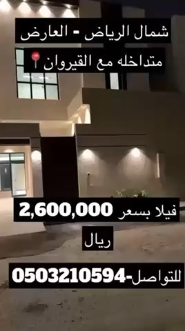 فيديو للإعلان