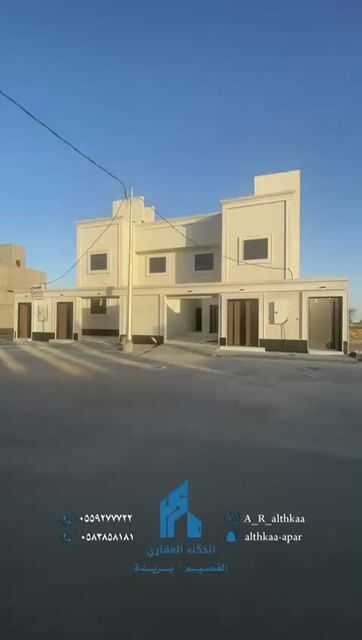 فيديو للإعلان