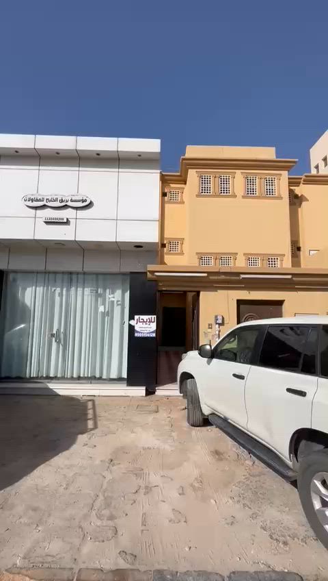 فيديو للإعلان
