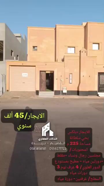 فيديو للإعلان