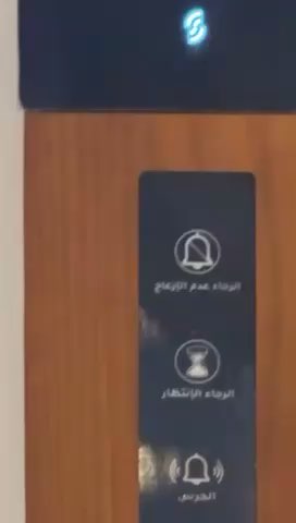 فيديو للإعلان