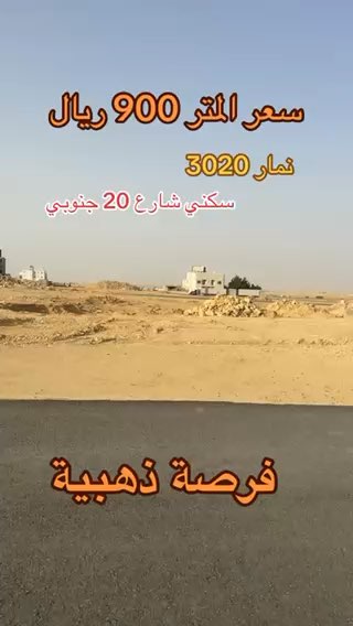 فيديو للإعلان