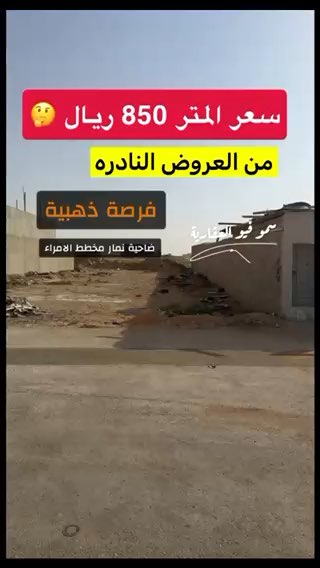 فيديو للإعلان