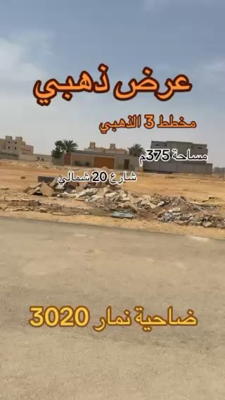 فيديو للإعلان