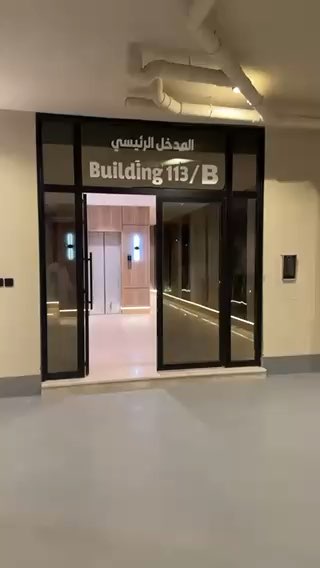 فيديو للإعلان