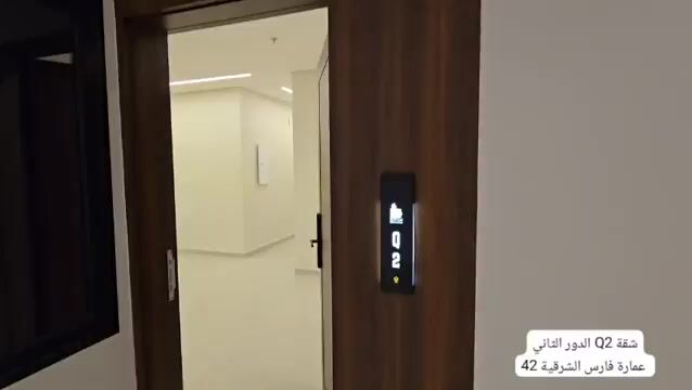 فيديو للإعلان