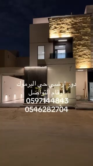 فيديو للإعلان