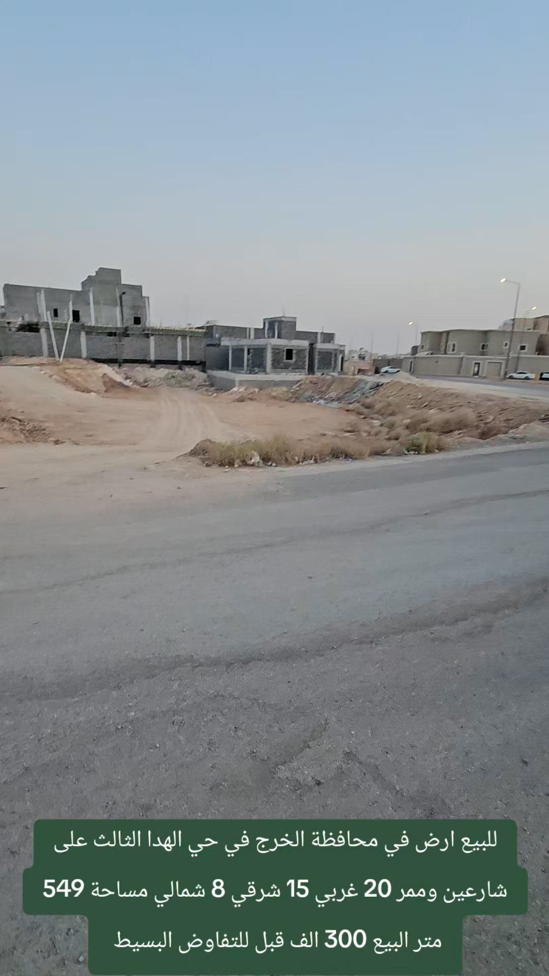 فيديو للإعلان
