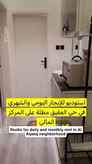 فيديو للإعلان