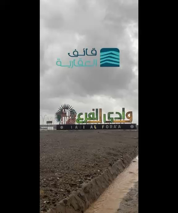 فيديو للإعلان