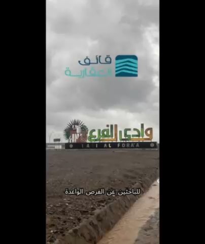 فيديو للإعلان