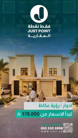 فيديو للإعلان