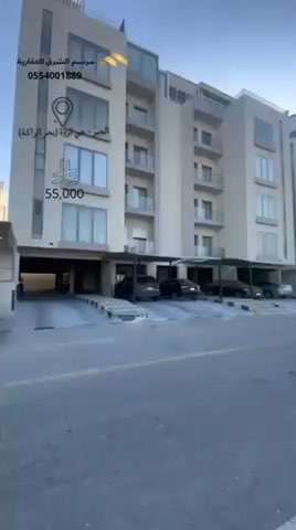 فيديو للإعلان