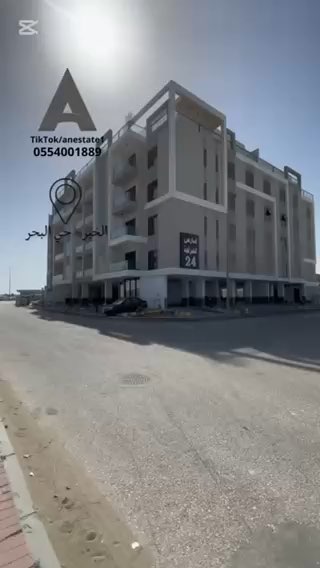 فيديو للإعلان