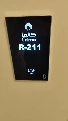 فيديو للإعلان