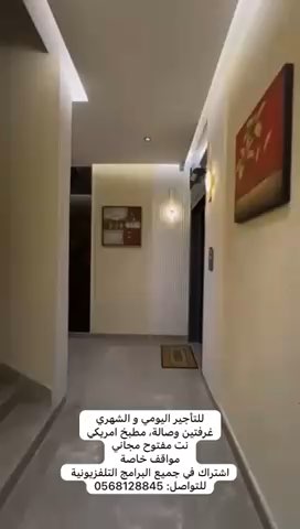 فيديو للإعلان