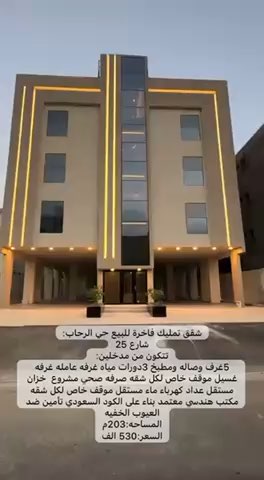 فيديو للإعلان