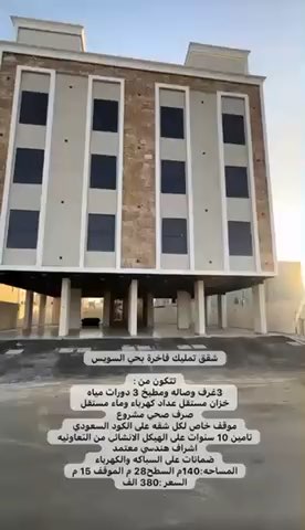 فيديو للإعلان