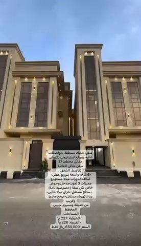 فيديو للإعلان