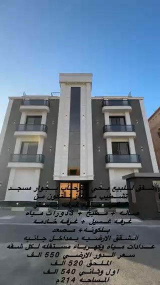 فيديو للإعلان