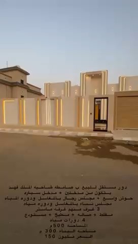 فيديو للإعلان