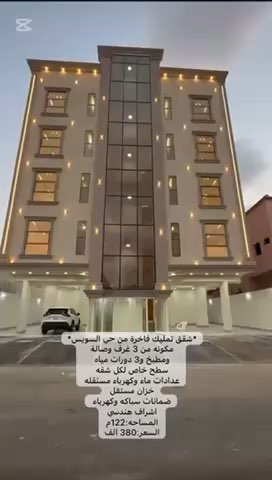 فيديو للإعلان