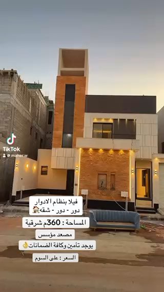 فيديو للإعلان