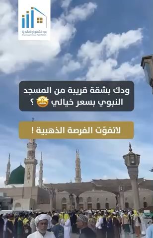 فيديو للإعلان