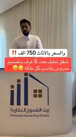 فيديو للإعلان