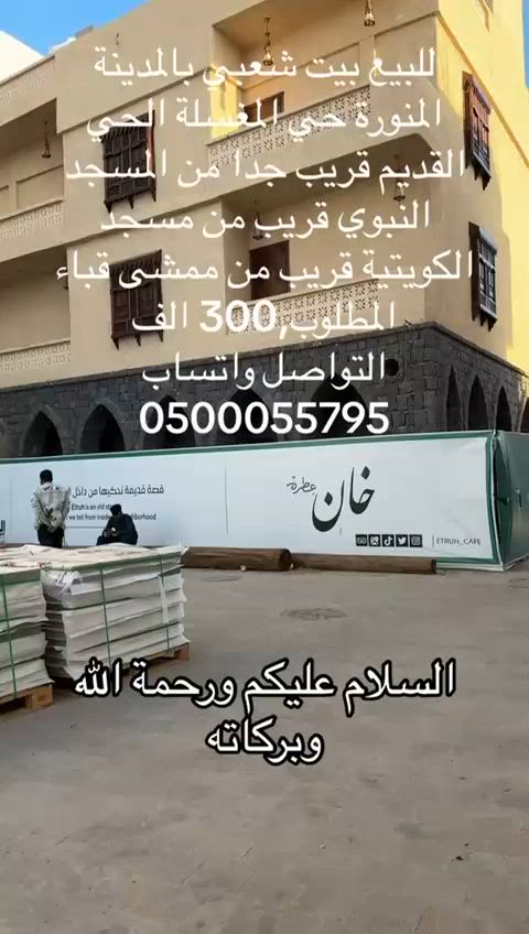 فيديو للإعلان