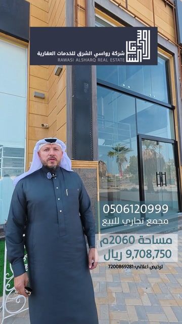 فيديو للإعلان