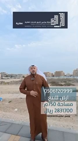 فيديو للإعلان