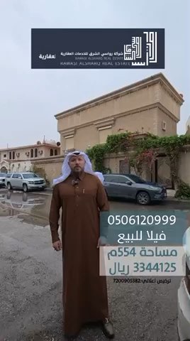 فيديو للإعلان
