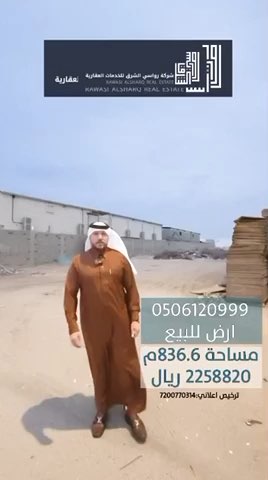 فيديو للإعلان