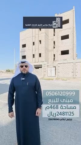 فيديو للإعلان