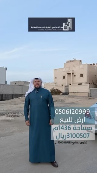 فيديو للإعلان