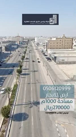 فيديو للإعلان