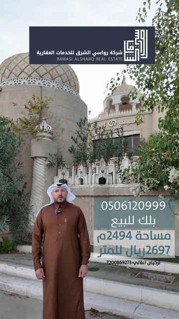 فيديو للإعلان