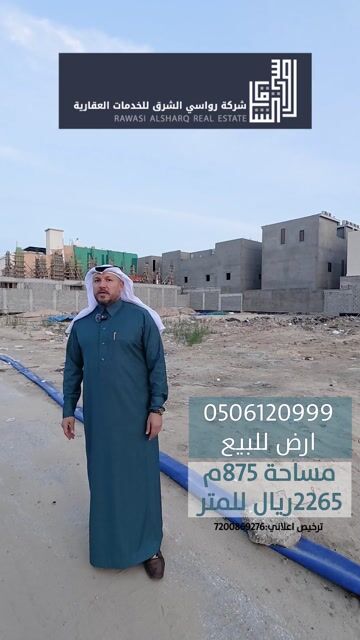 فيديو للإعلان