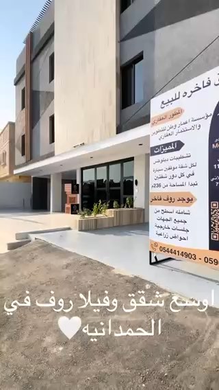 فيديو للإعلان